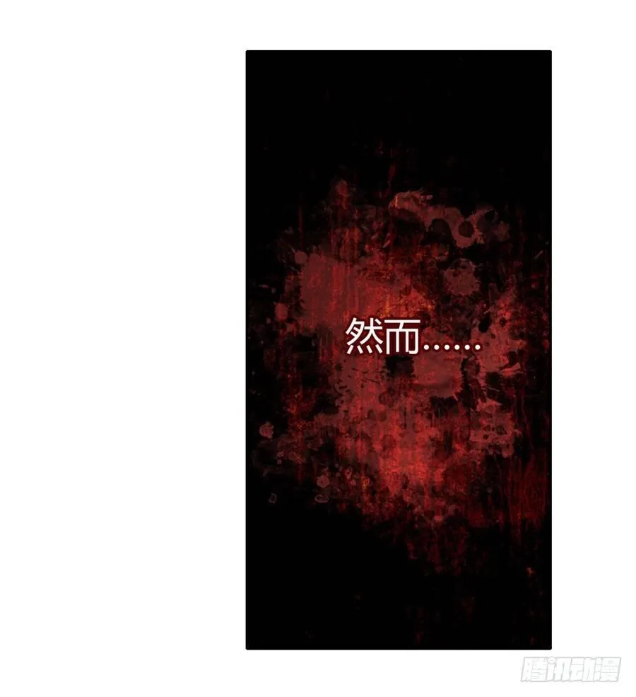 失业魔王有第二季吗漫画,第二话3图