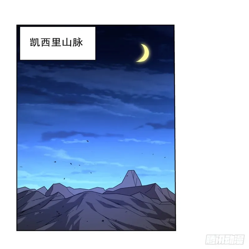 失业魔王漫画,第153话 女儿奴2图