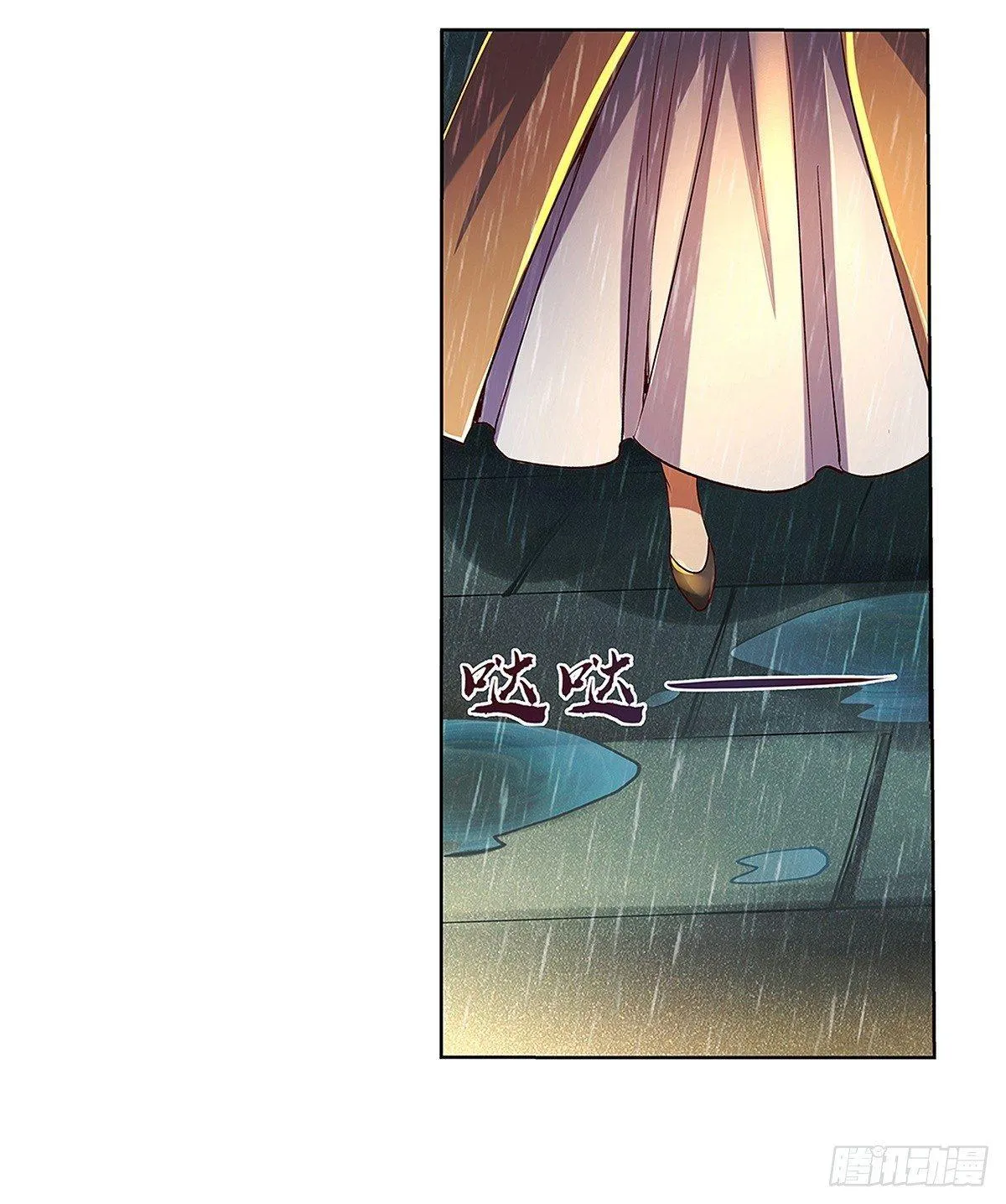 失业魔王27集预告漫画,第十六话4图