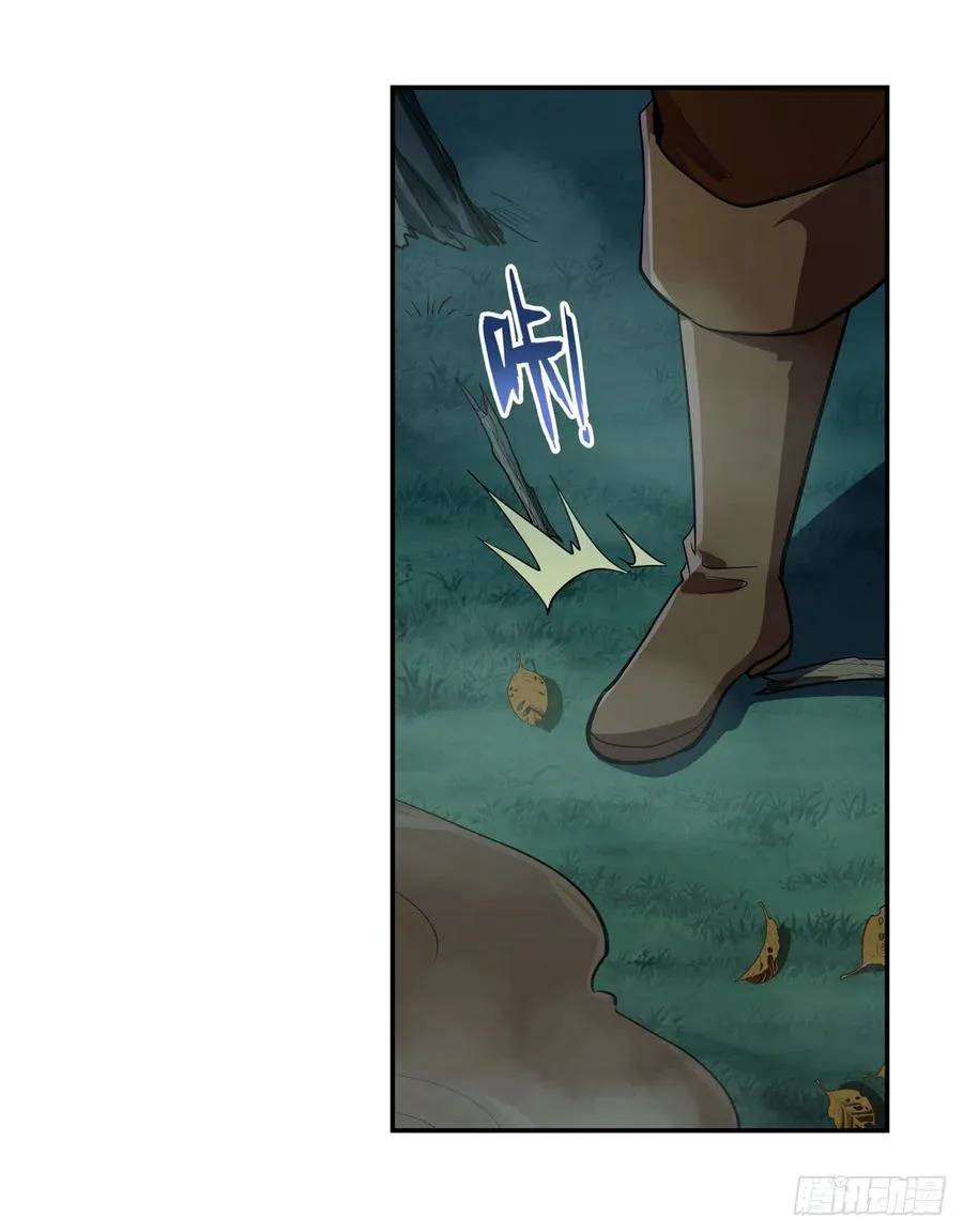 失业魔王漫画,第207话 吸血鬼的故乡4图