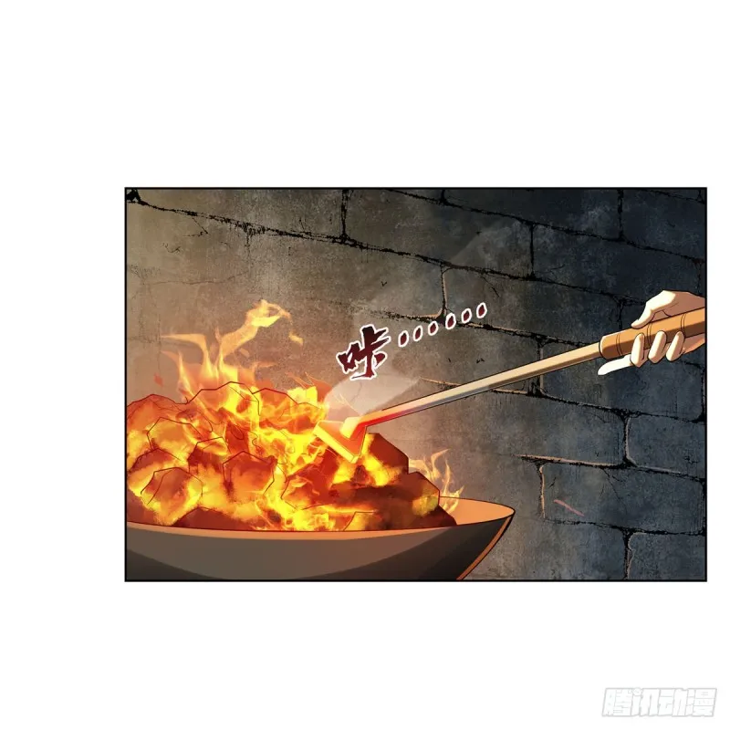 失业魔王27集预告漫画,第229话 血月沼泽5图