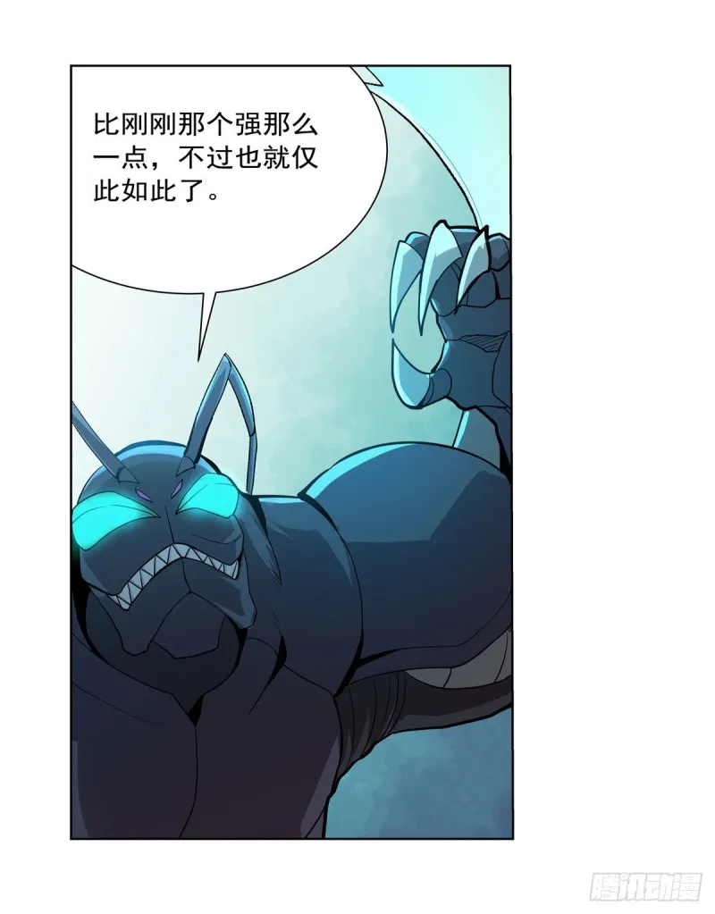 失业魔王漫画,第188话 黑刀拉赫曼5图