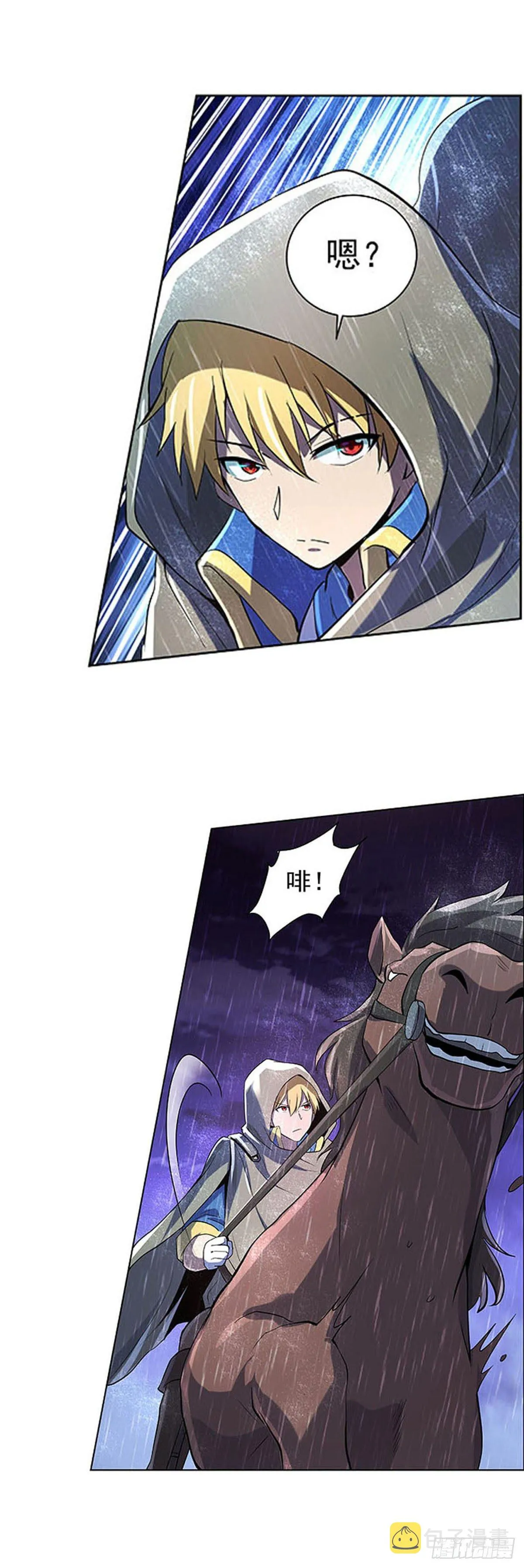 失业魔王27集预告漫画,第六十七话2图