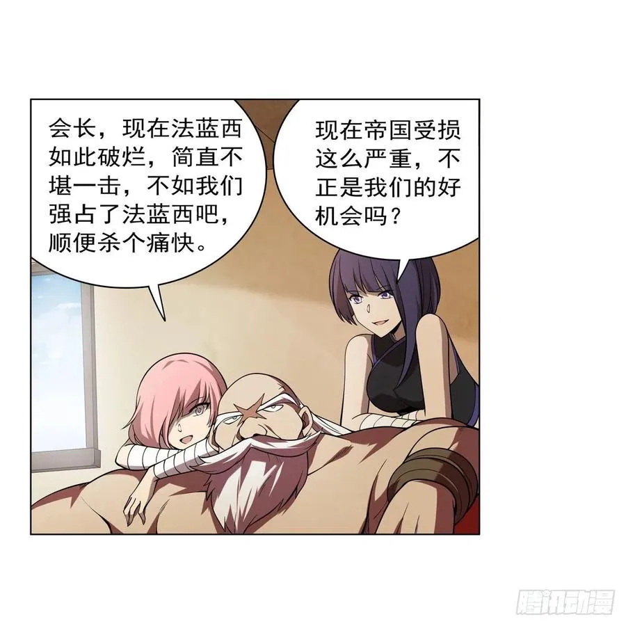 失业魔王有第二季吗漫画,第249话 打棉花5图
