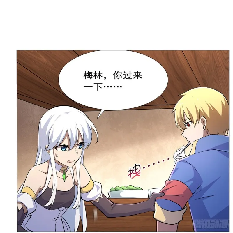 失业魔王27集预告漫画,第213话 两只恶魔3图