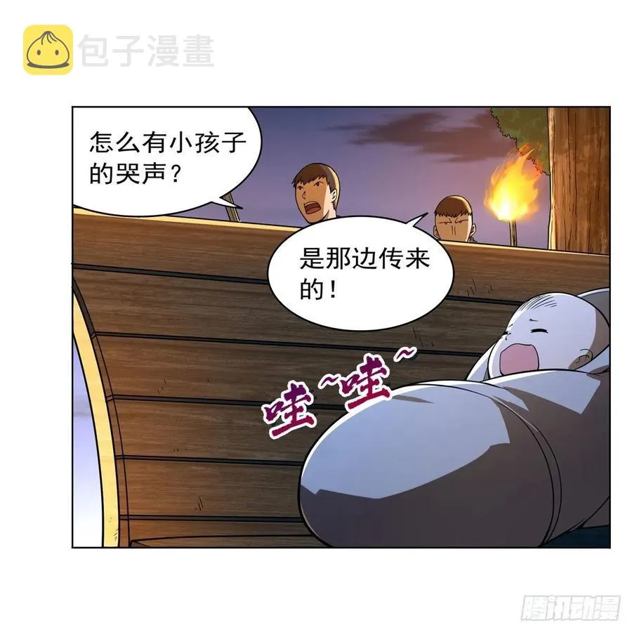 失业魔王27集预告漫画,第227话 以卵击石3图