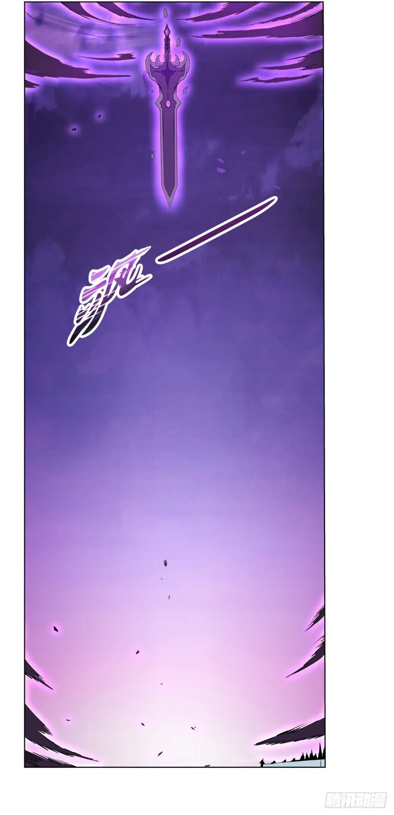 失业魔王漫画,第186话 宗境5图