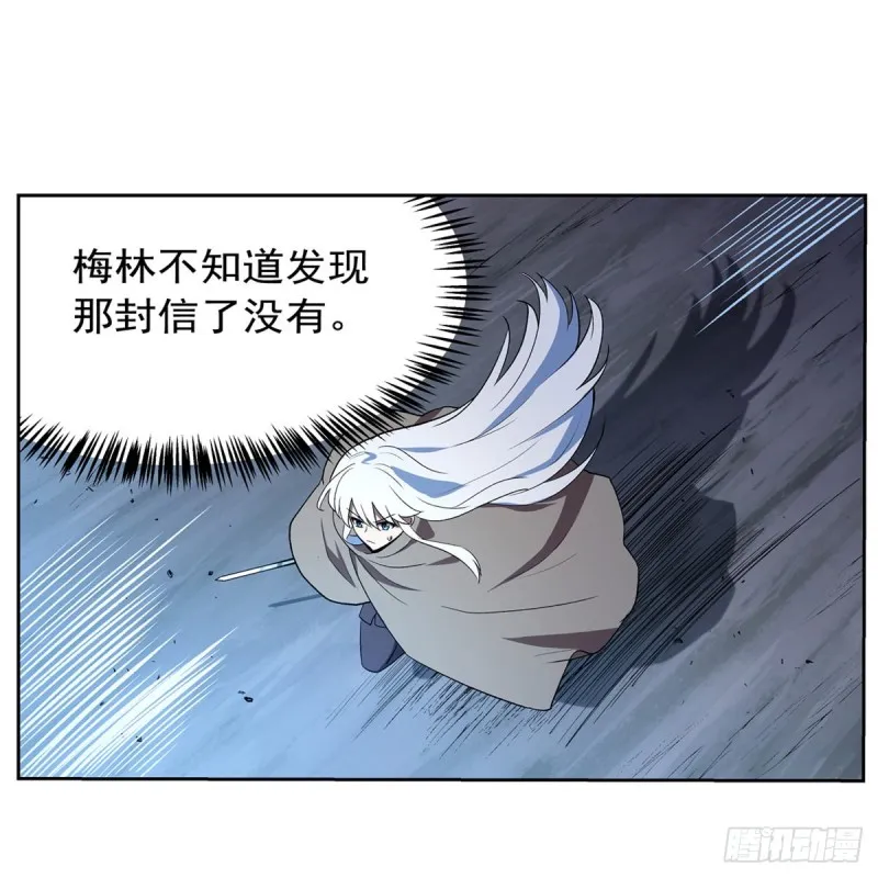 失业魔王漫画,第142话 爱丽丝vs小丑库珀3图