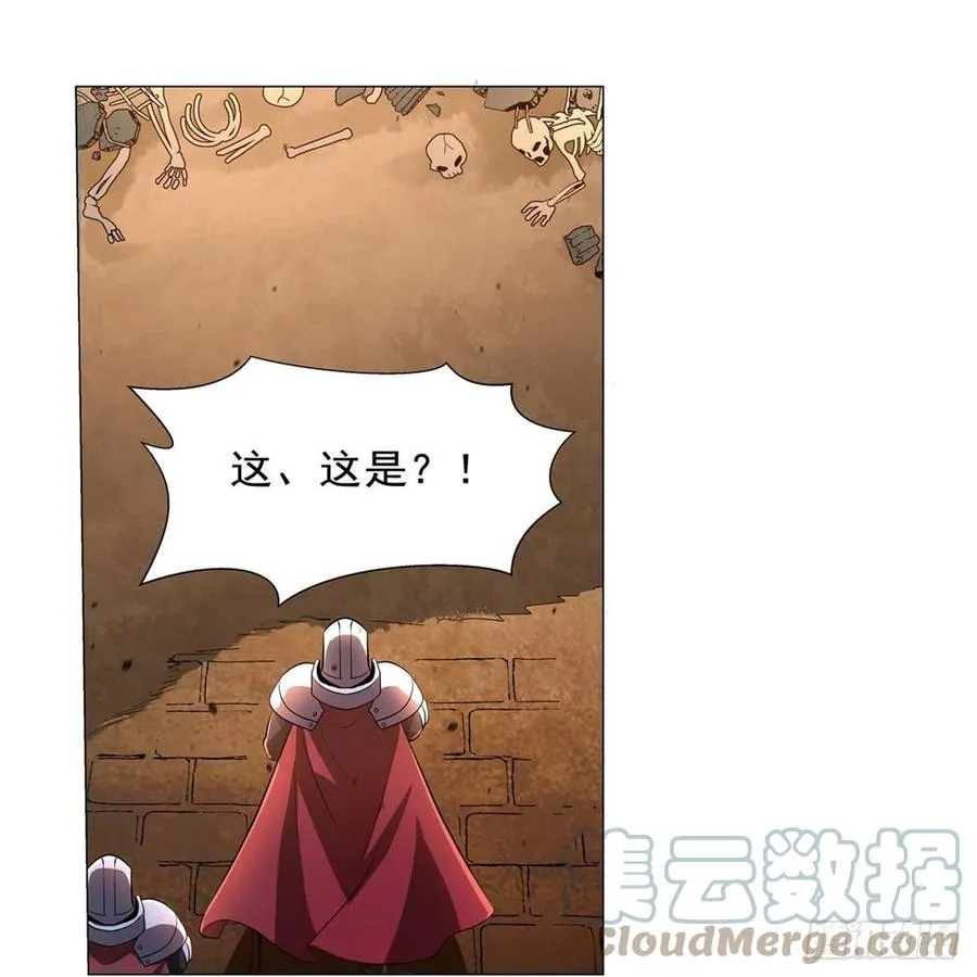 失业魔王动漫在线观看免费版国语版漫画,第212话 异端审判官4图