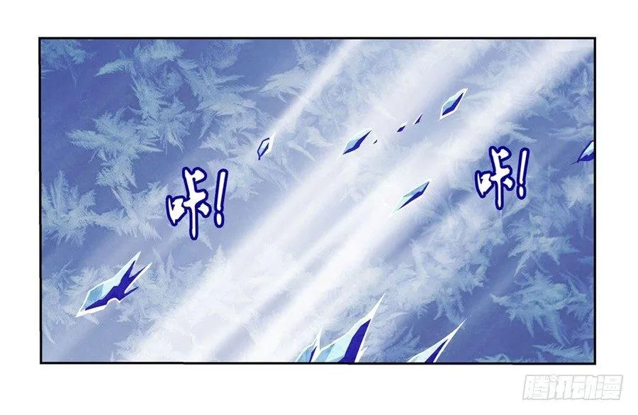 失业魔王有第二季吗漫画,第四十一话4图