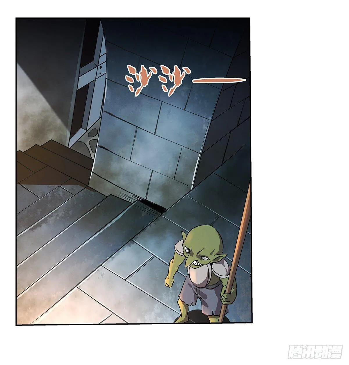 失业魔王27集预告漫画,第二十一话2图