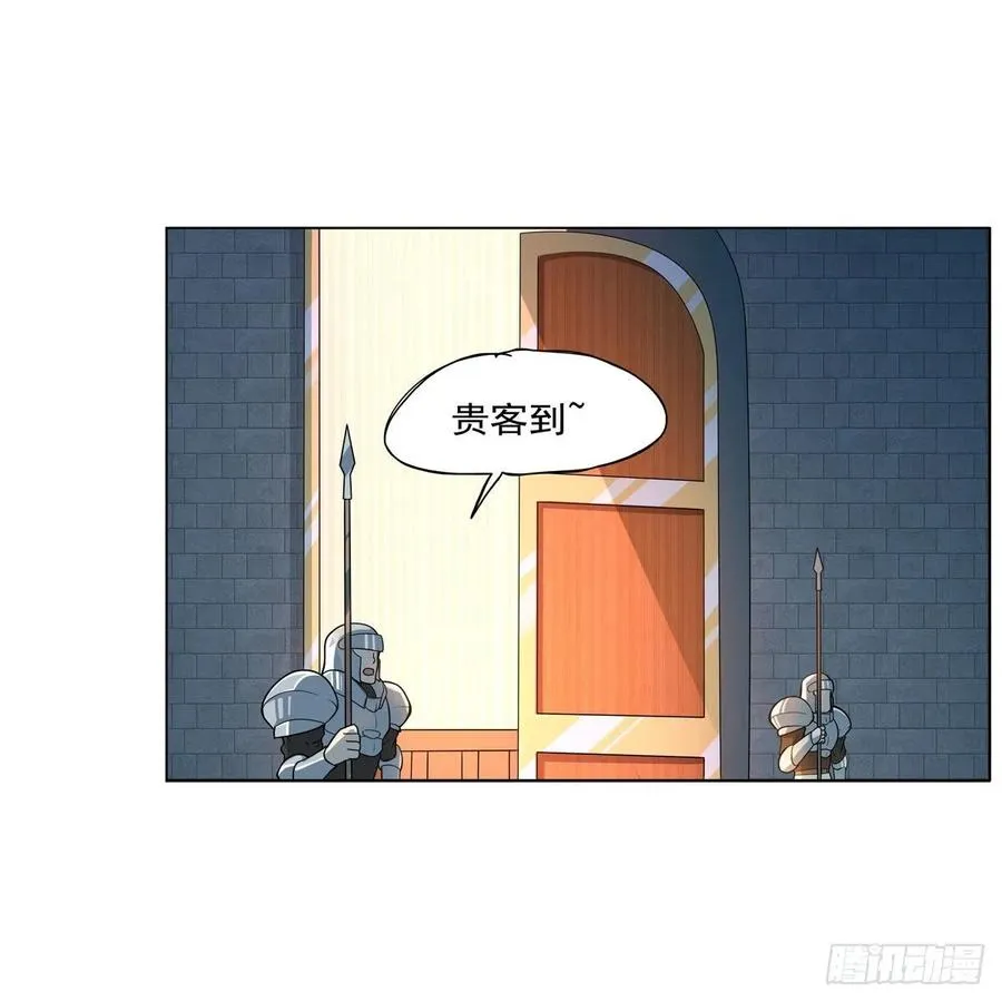 失业魔王27集预告漫画,第257话 两虎相争3图