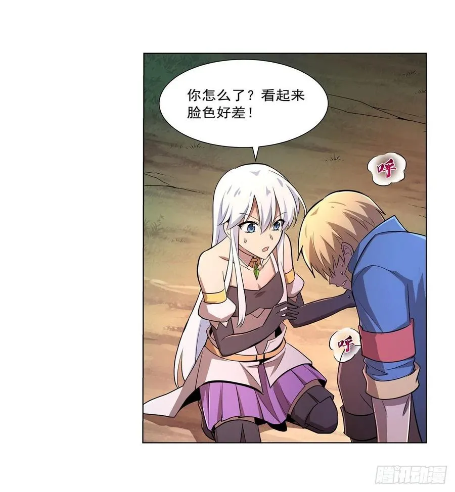 失业魔王漫画,第207话 吸血鬼的故乡3图