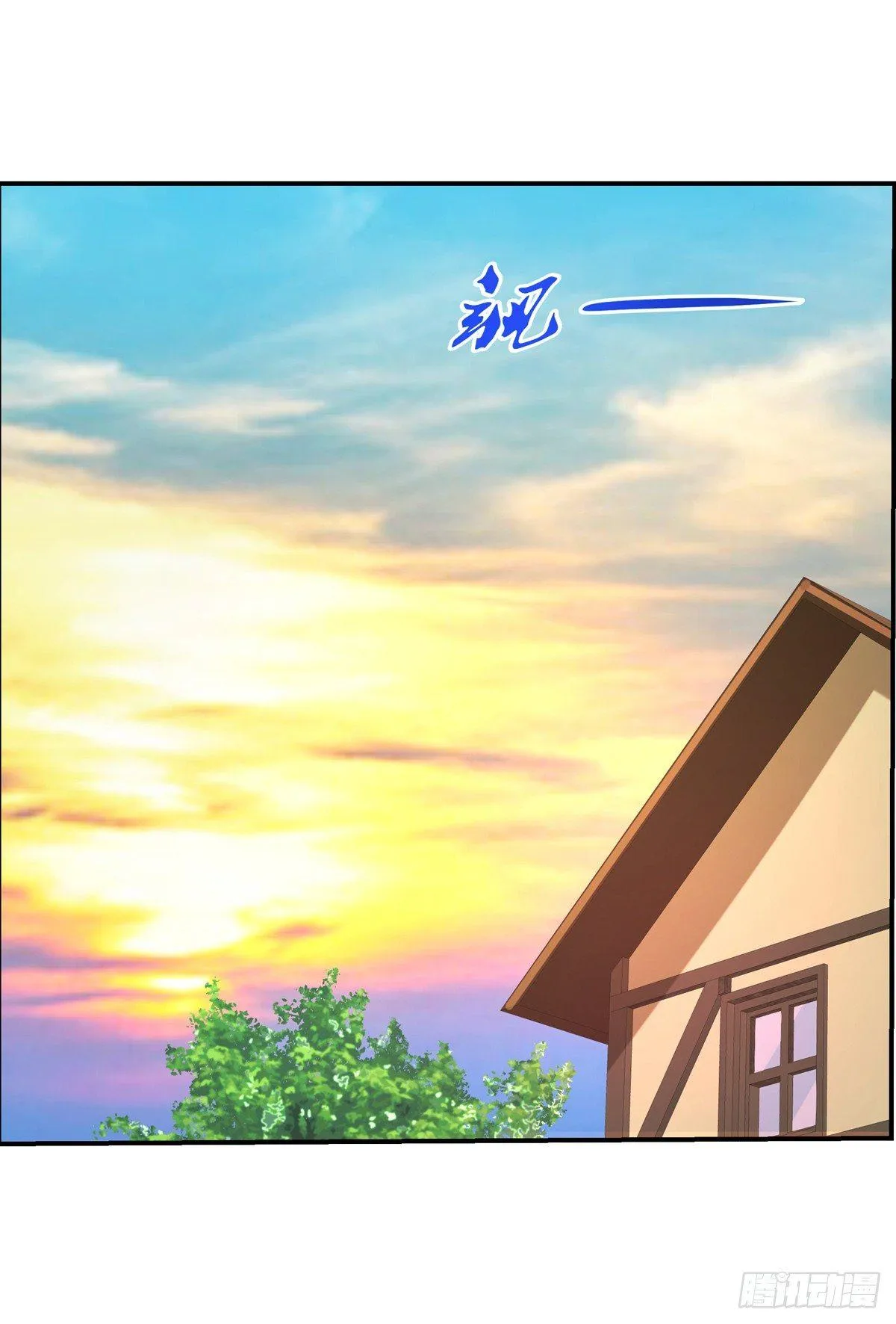 失业魔王27集预告漫画,第七十六话2图