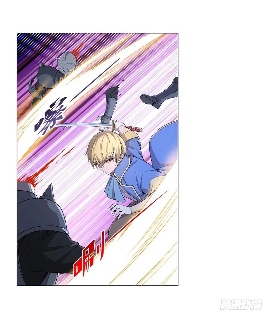 失业魔王27集预告漫画,第225话 驱魔剑2图