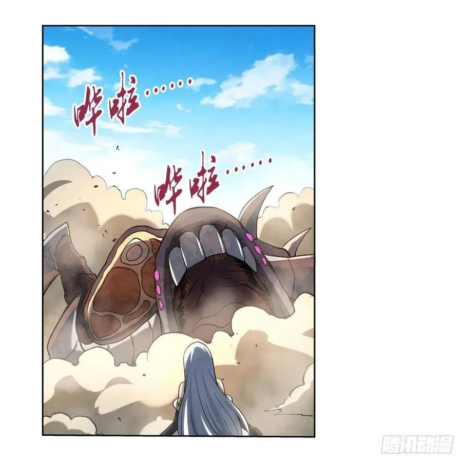 失业魔王27集预告漫画,第113话 天才冒险家2图