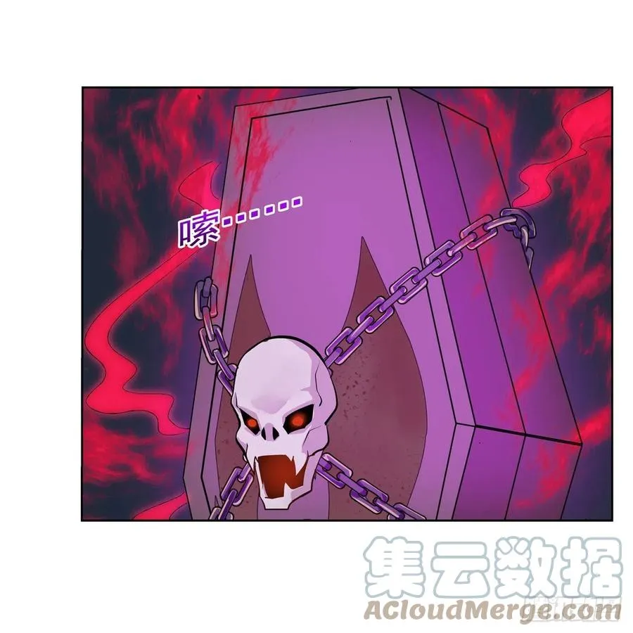 失业魔王有第二季吗漫画,第252话 走光4图