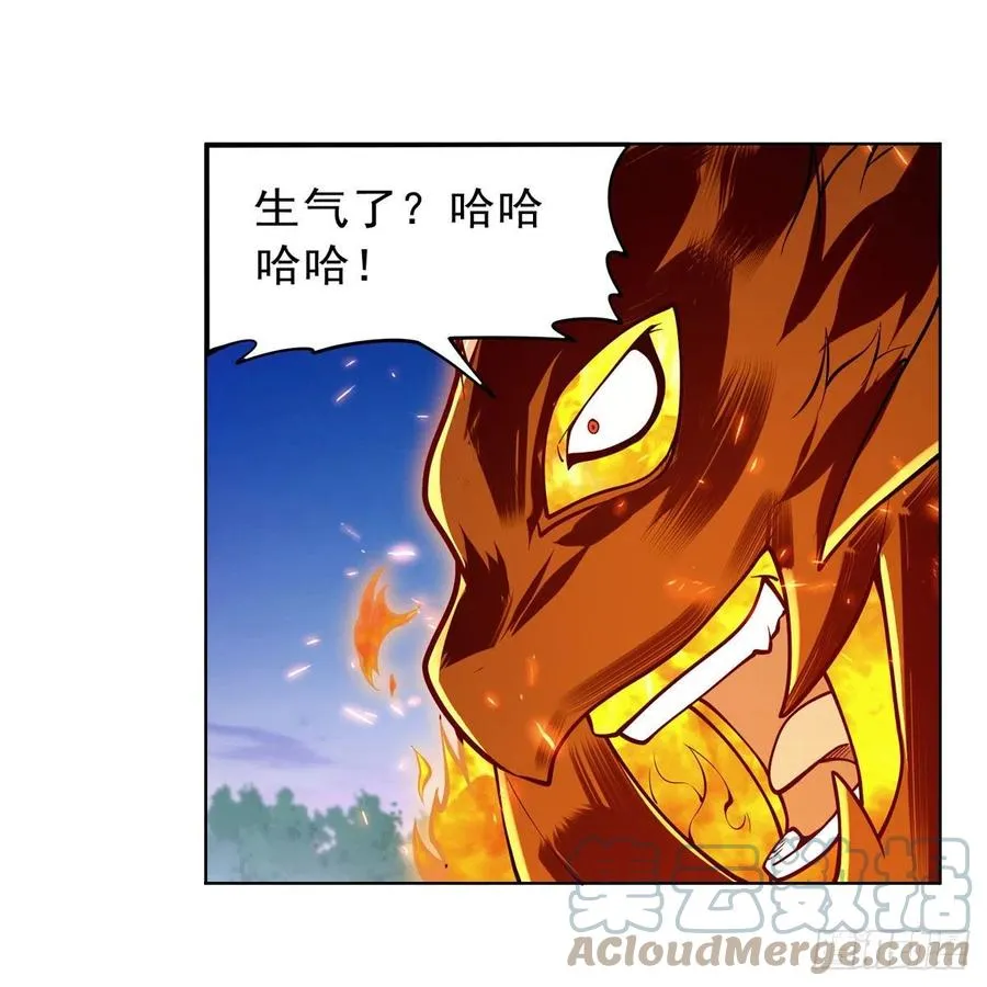 失业魔王漫画,第239话 与死神共舞2图