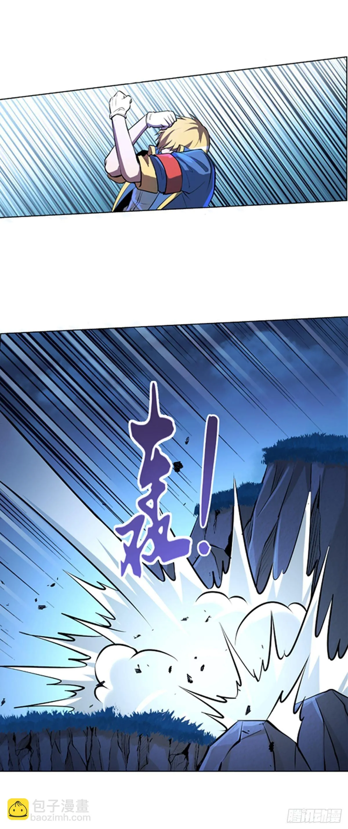 失业魔王27集预告漫画,第五十七话5图