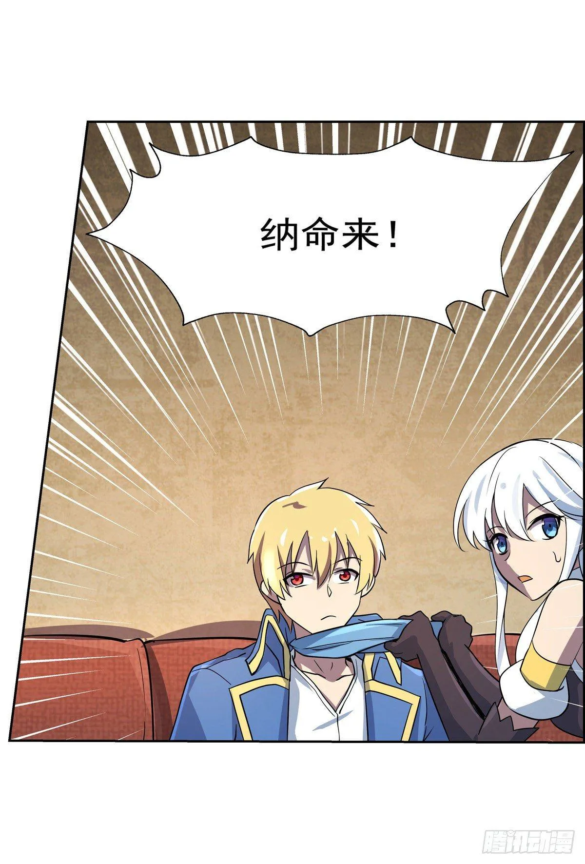 失业魔王有第二季吗漫画,第八十一话3图