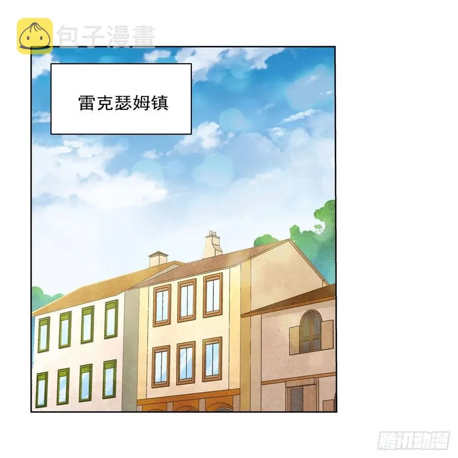 失业魔王动漫在线观看免费版国语版漫画,第204话 暴食君主别西卜2图