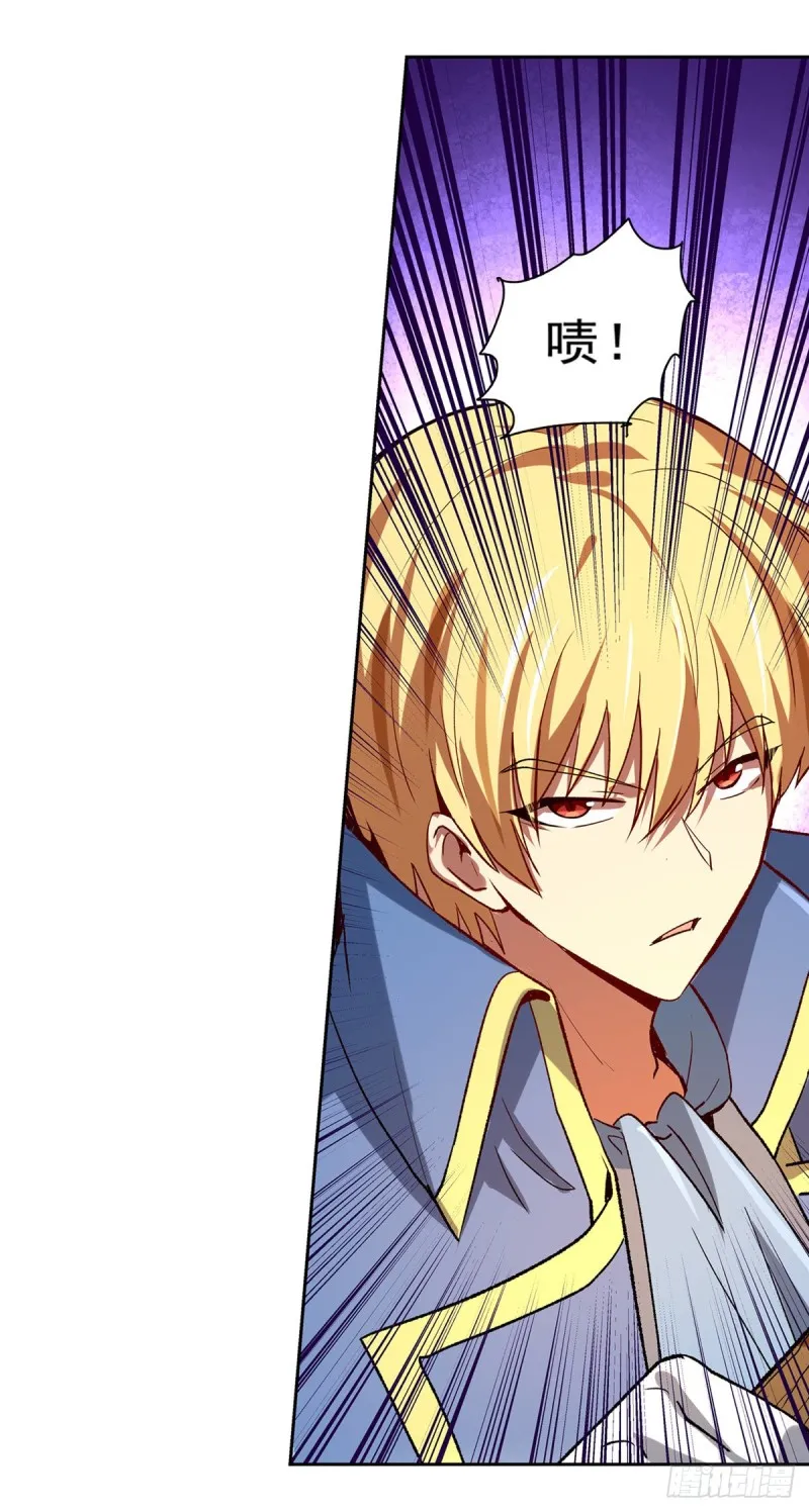 失业魔王漫画,第153话 女儿奴4图