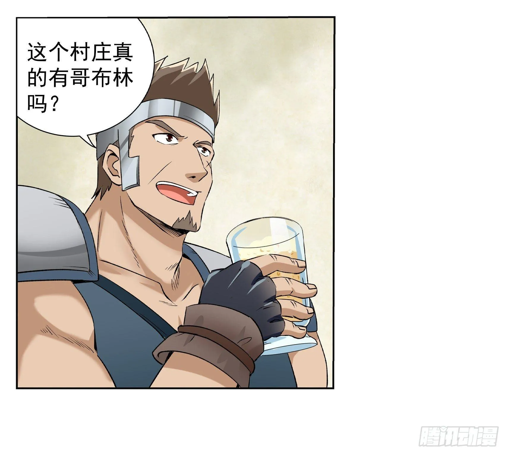 失业魔王有第二季吗漫画,第十话5图