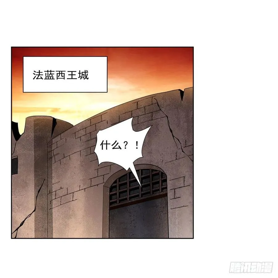 失业魔王27集预告漫画,第244话 肉搏2图