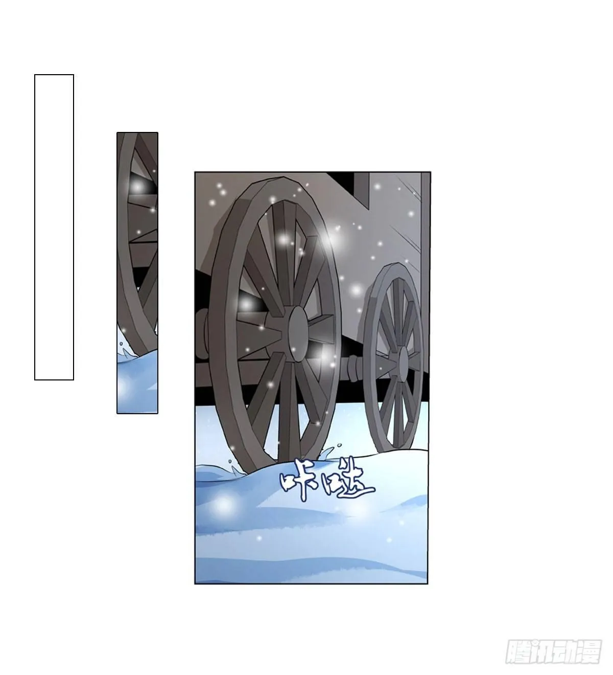 失业魔王有第二季吗漫画,第五十一话2图