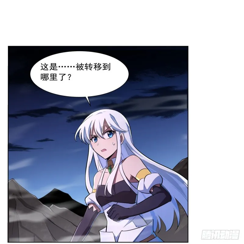 失业魔王有第二季吗漫画,第230话 绝迹的魔兽4图