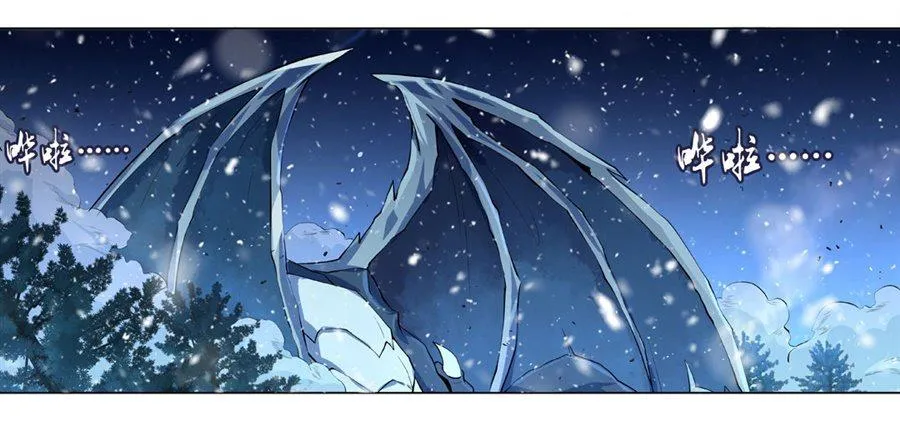 失业魔王27集预告漫画,第五十五话2图