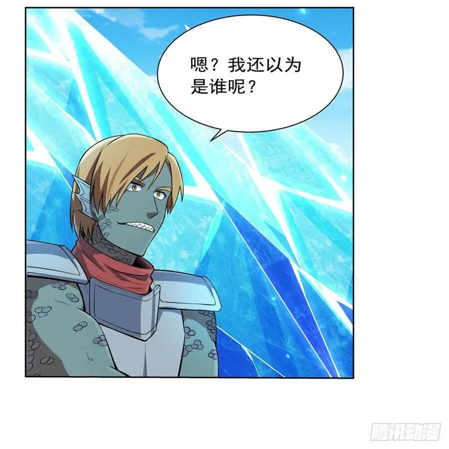 失业魔王27集预告漫画,第111话 爱丽丝VS改造人3图