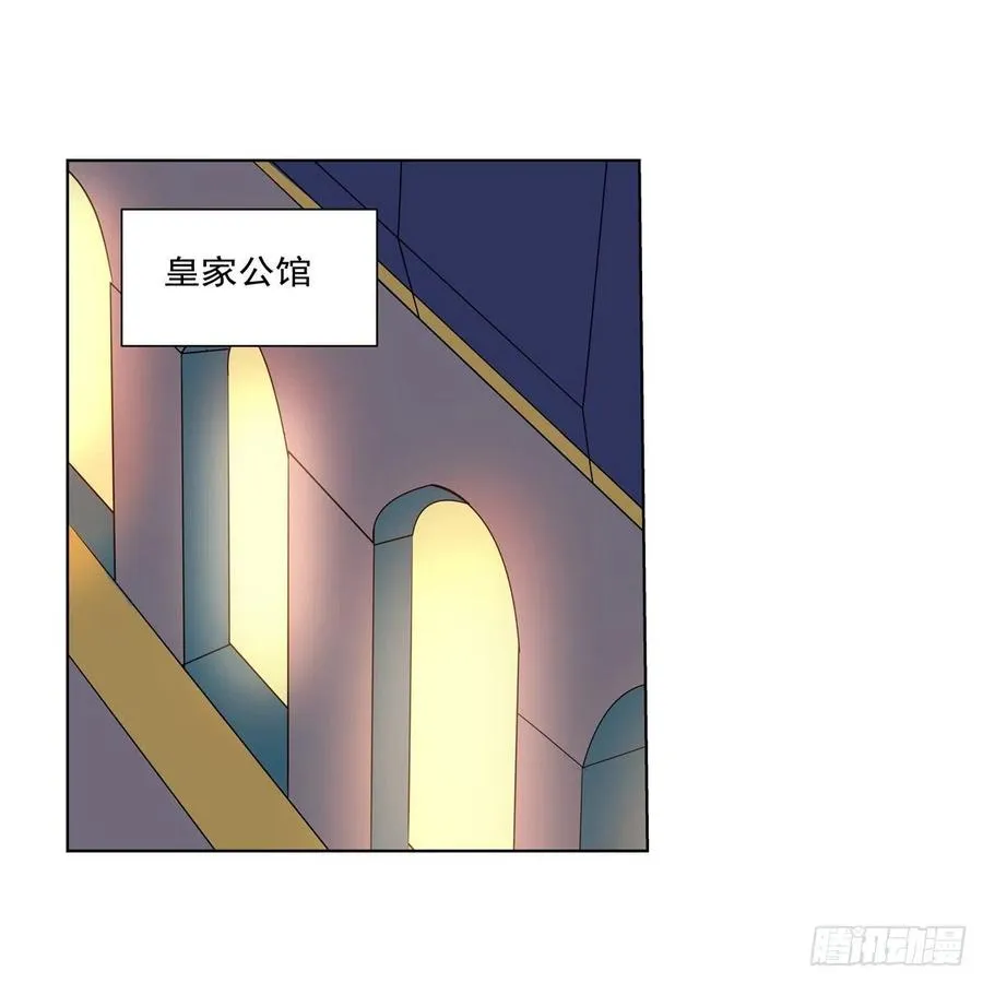 失业魔王漫画,第254话 偷吃2图