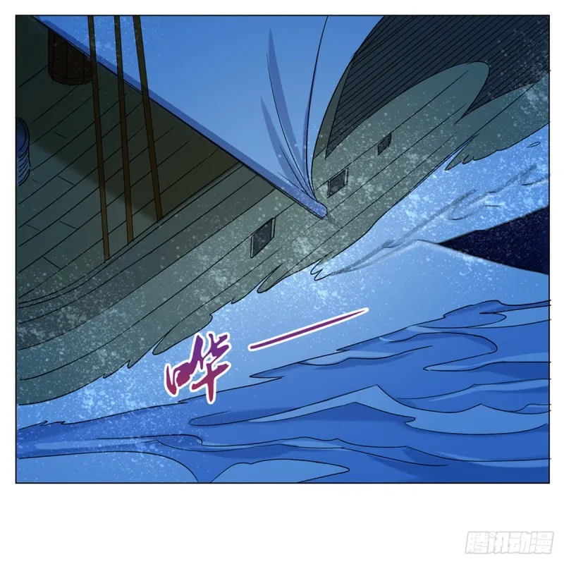 失业魔王动漫在线观看免费版国语版漫画,第118话 自爆5图