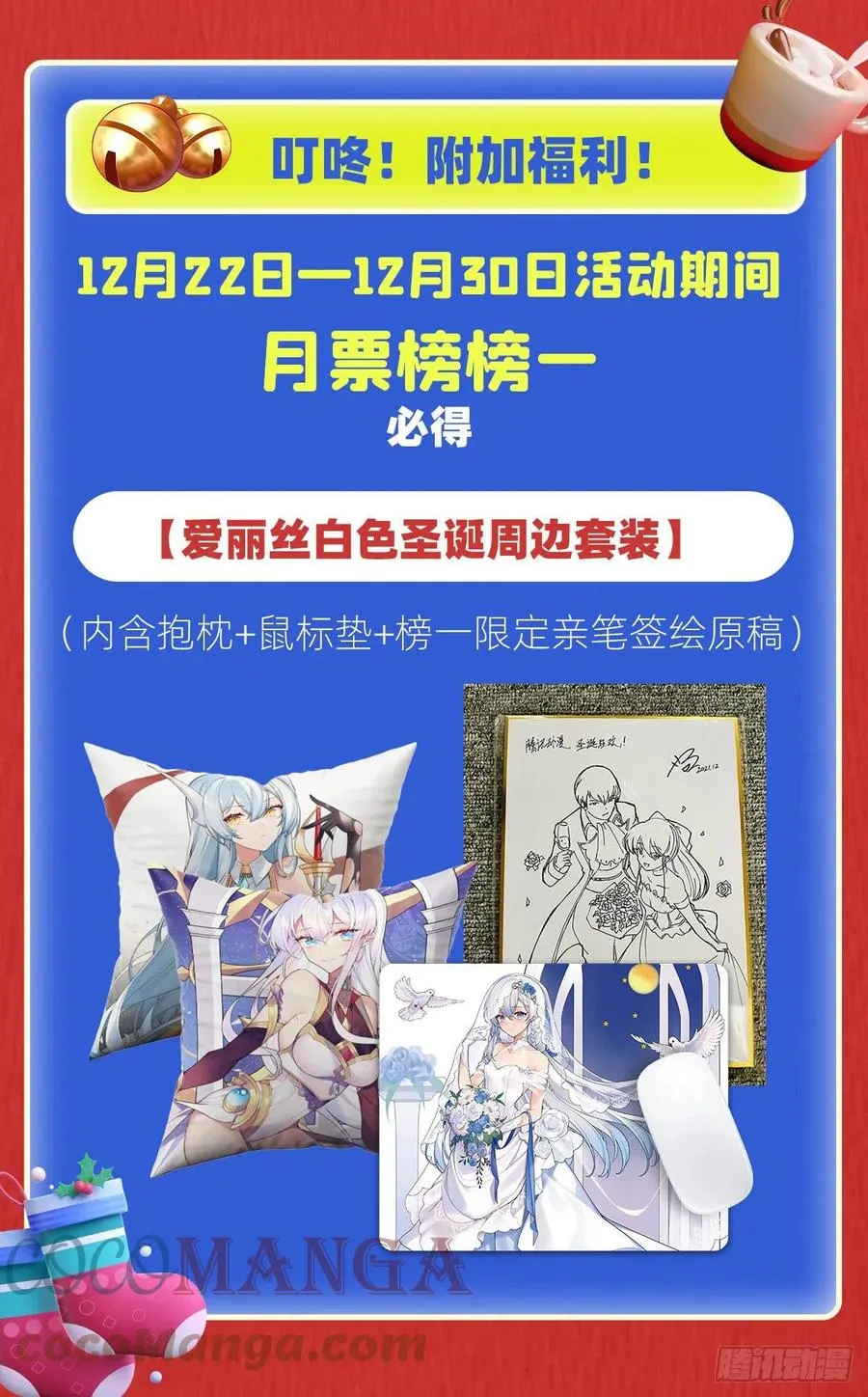 失业魔王漫画,第241话 重操旧业4图