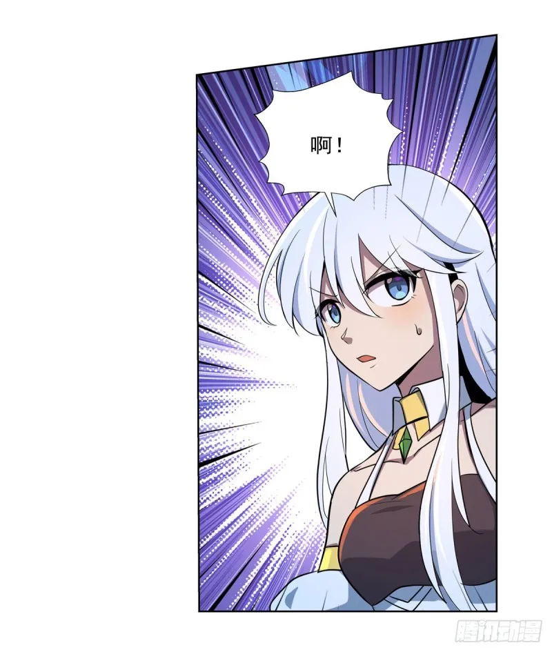 失业魔王27集预告漫画,第九十六话 利剑4图