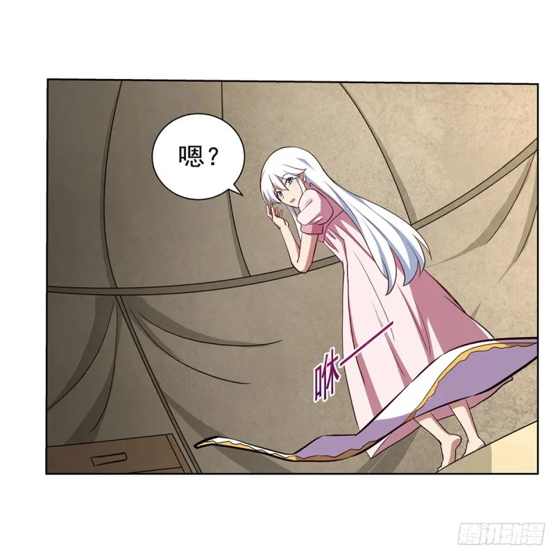 失业魔王漫画,第173话 逆贼2图