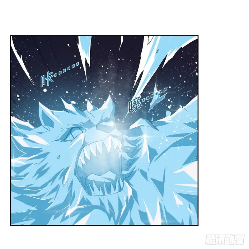 失业魔王27集预告漫画,第233话 爱丽丝vs梅林4图