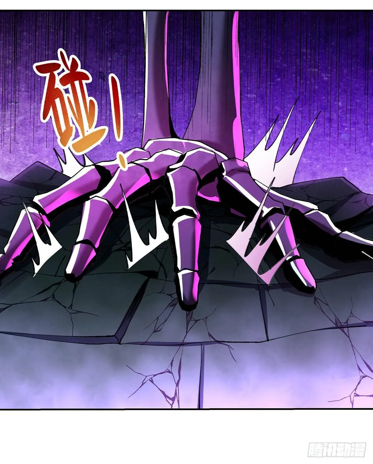 失业魔王27集预告漫画,第三十四话5图