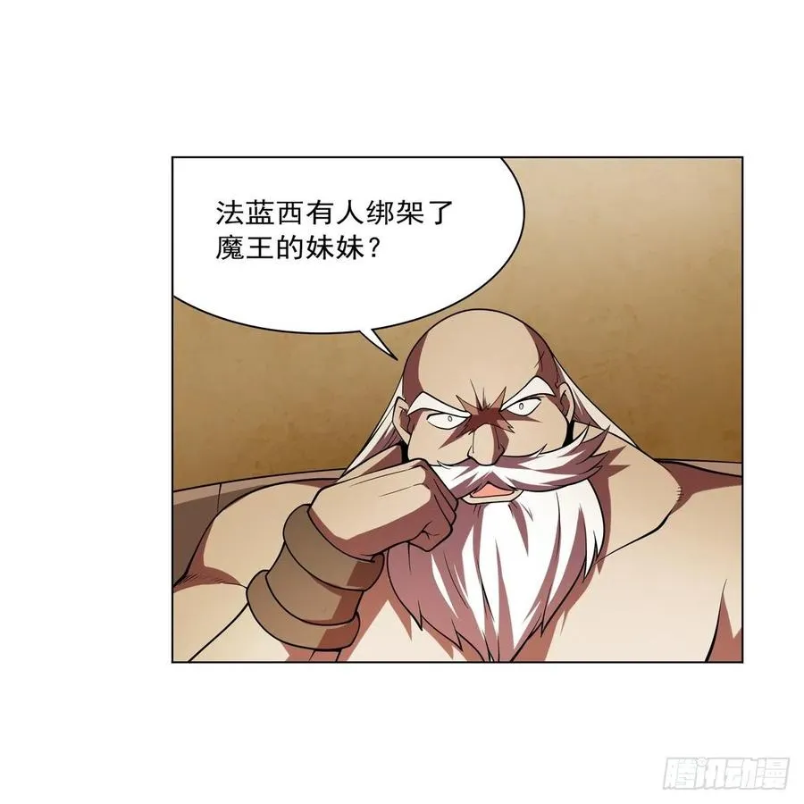 失业魔王有第二季吗漫画,第249话 打棉花3图