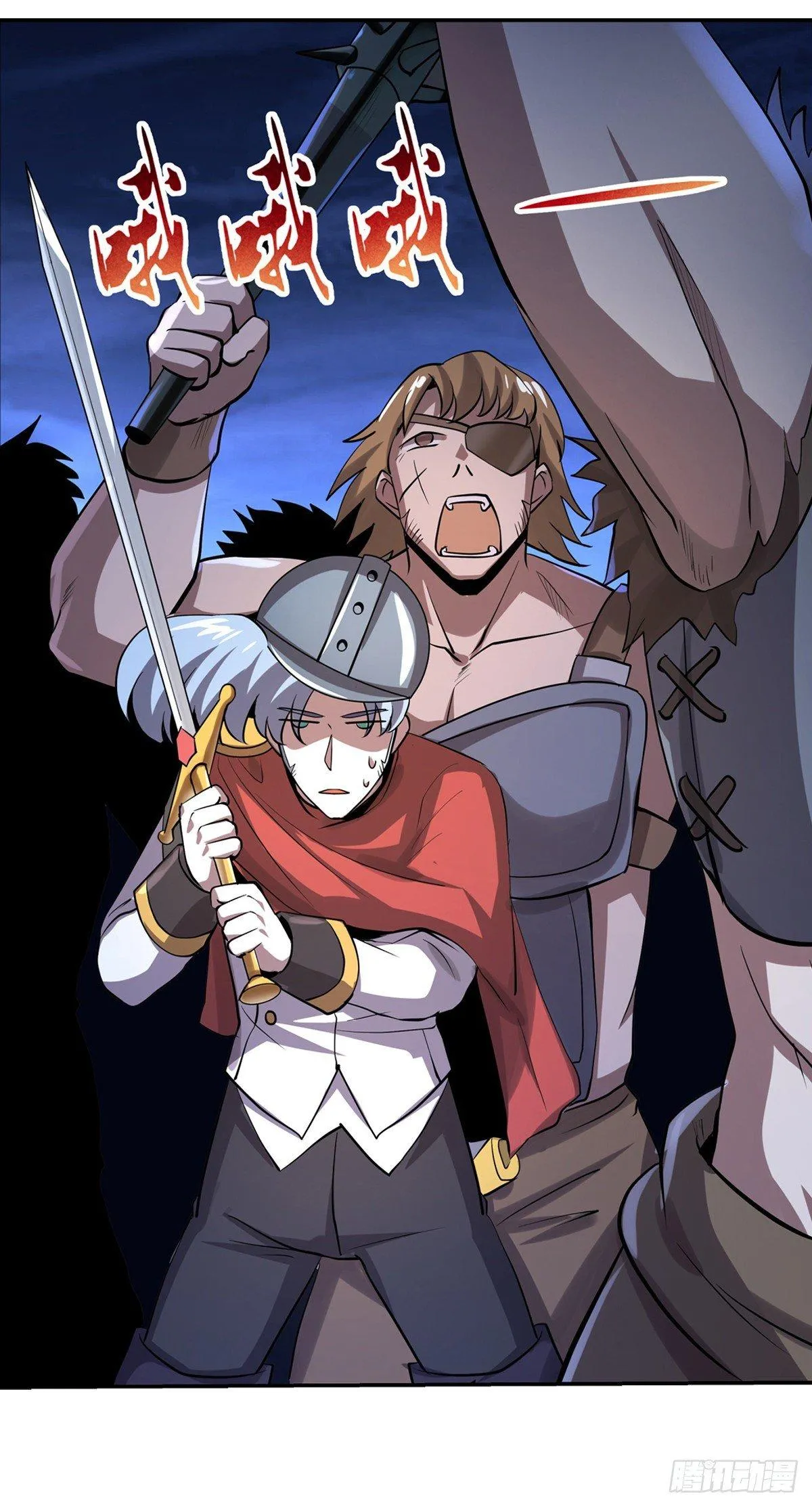 失业魔王有第二季吗漫画,第三十七话4图