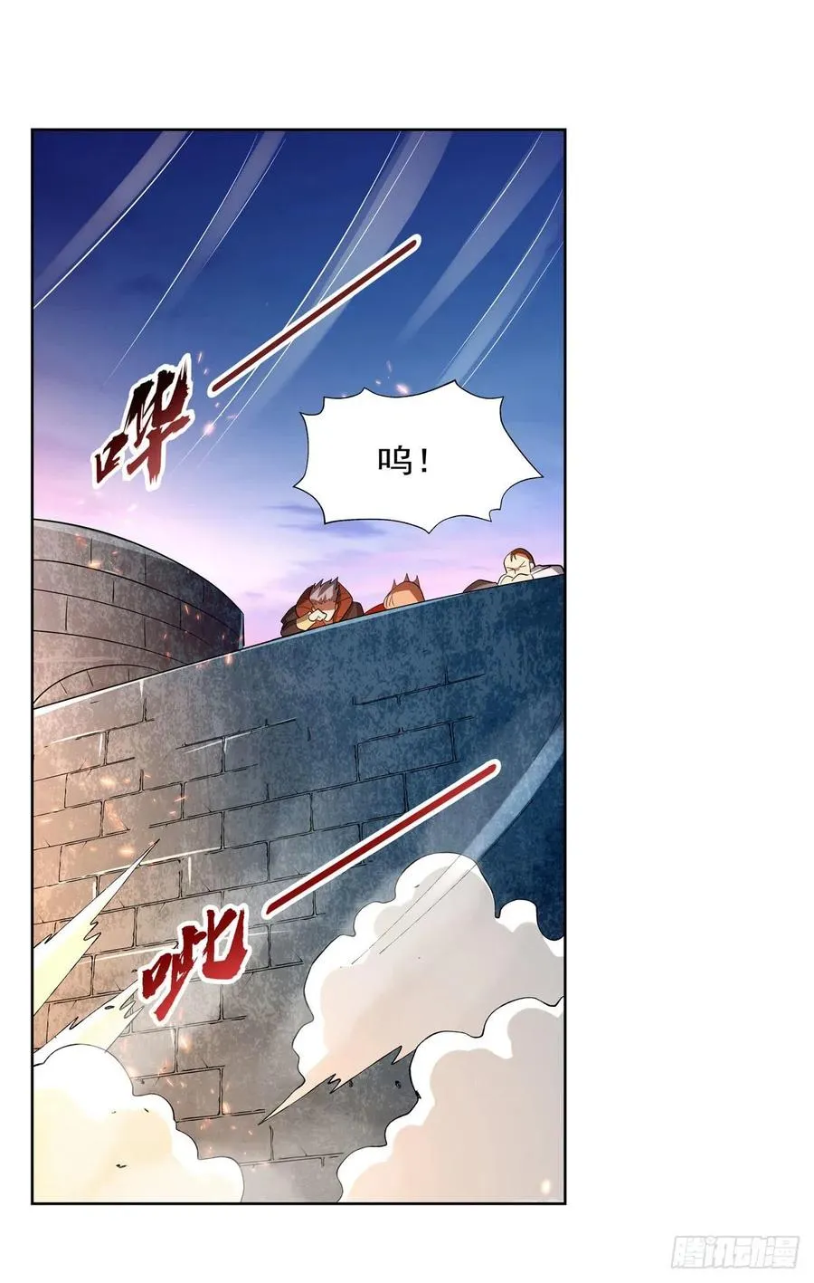失业魔王漫画,第239话 与死神共舞3图