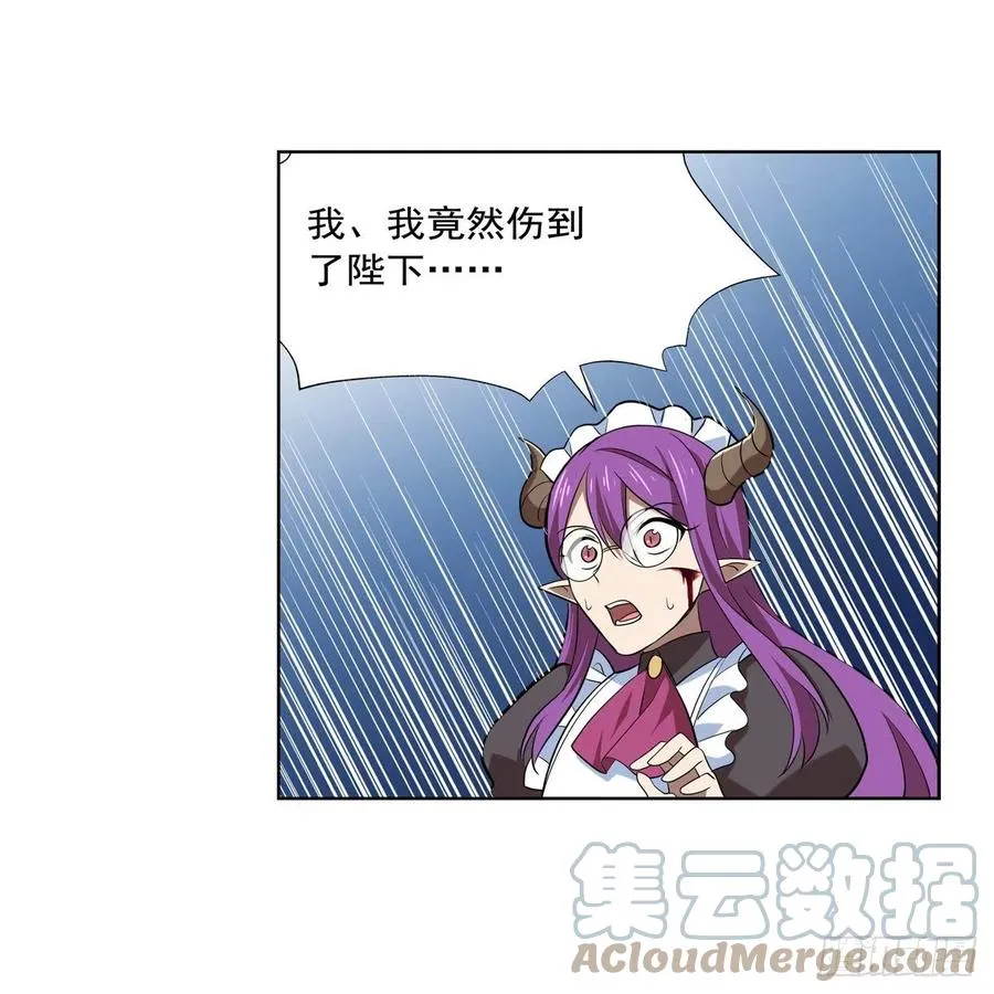 失业魔王有第二季吗漫画,第219话 背叛魔族4图