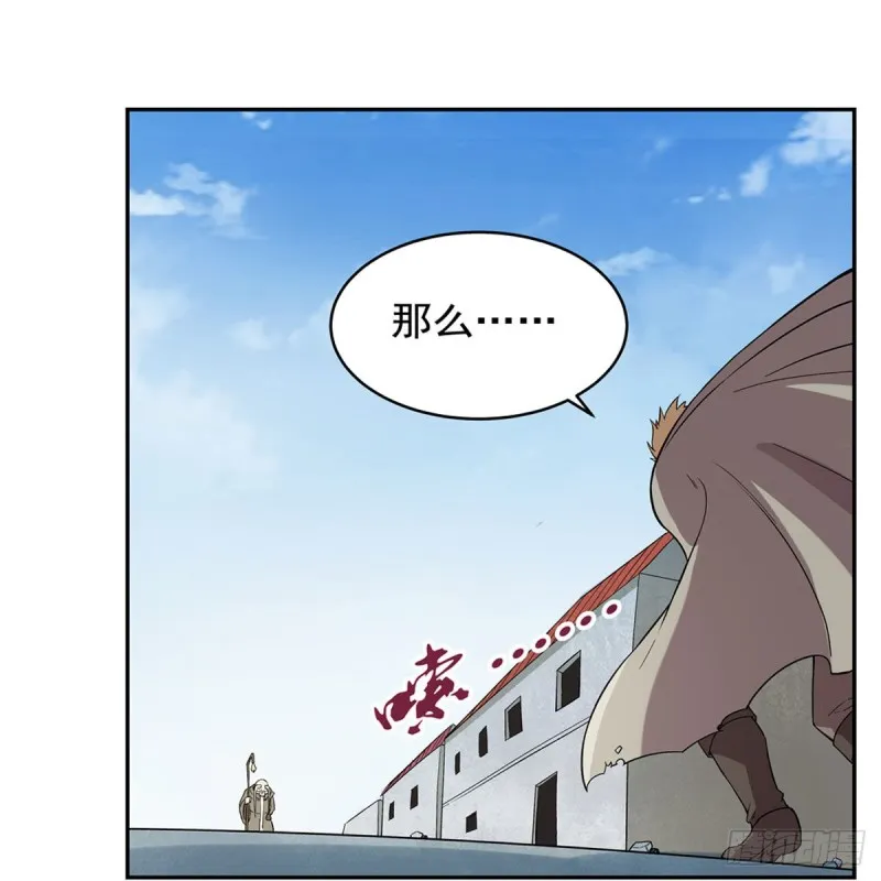 失业魔王漫画,第160话 逼宫2图