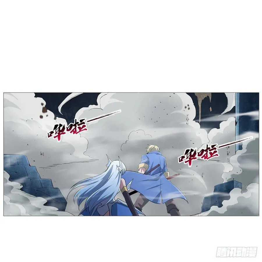 失业魔王漫画,第217话 surprise~2图