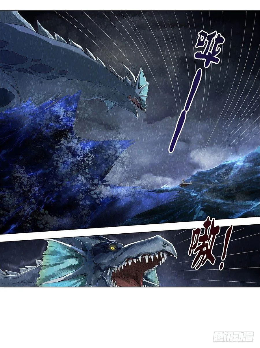 失业魔王有第二季吗漫画,第五话2图