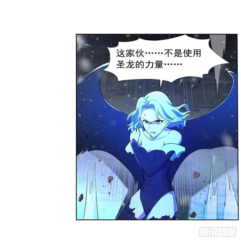 失业魔王27集预告漫画,第232话 龙与蝠4图