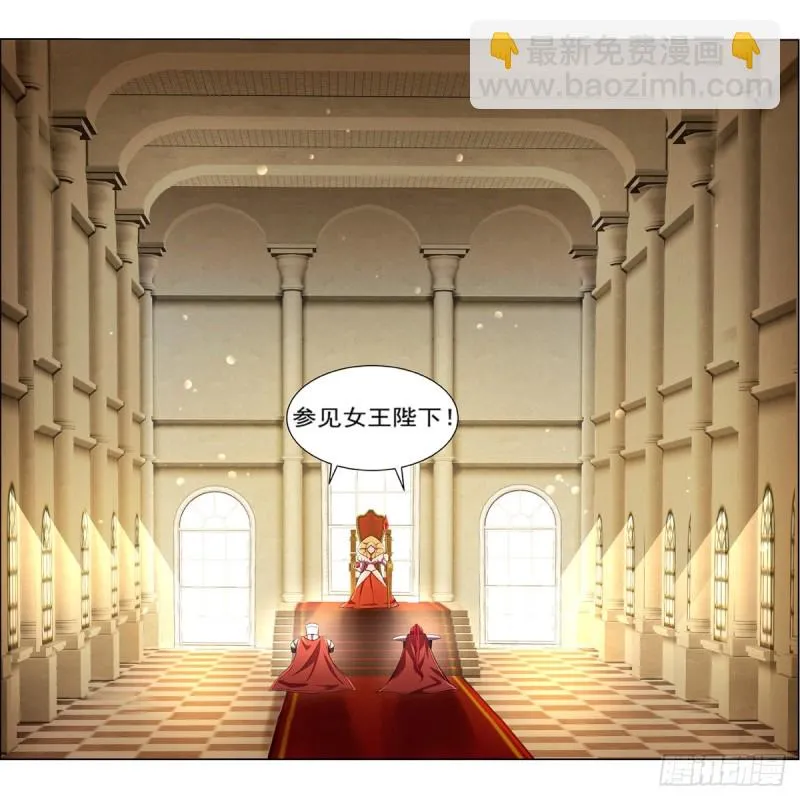 失业魔王27集预告漫画,第134话 归来4图