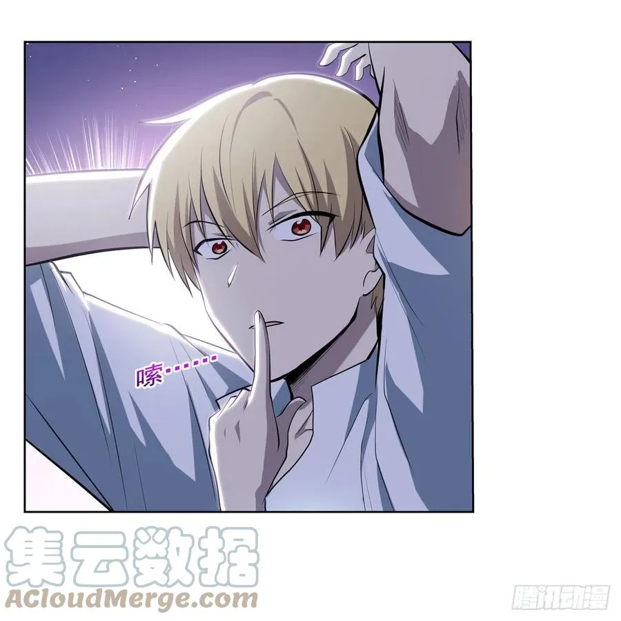 失业魔王漫画,第254话 偷吃2图