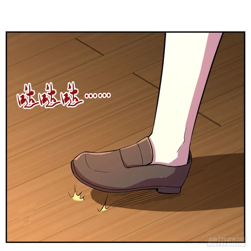 失业魔王有第二季吗漫画,第161话 神秘造访者3图